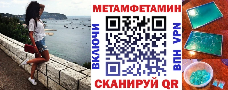 где купить наркоту Кингисепп АМФ Premium