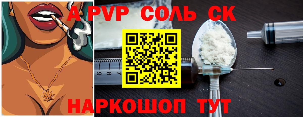 А ПВП СК Кингисепп