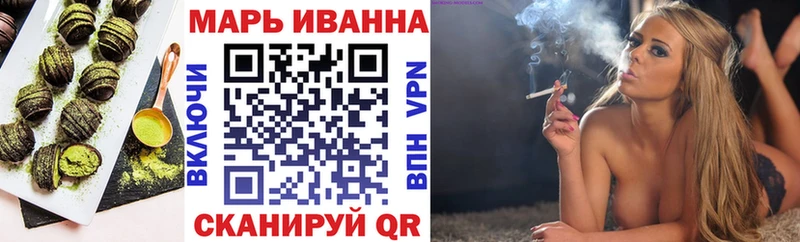 закладка Кингисепп Еда ТГК конопля