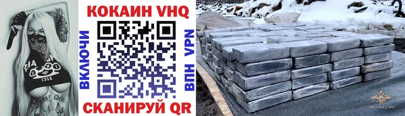 магазин продажи наркотиков  Кингисепп  Кокаин FishScale 