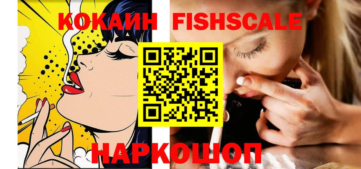 НБОМе Кингисепп