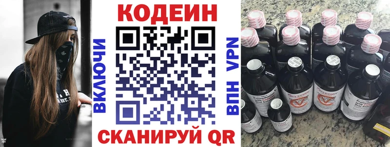 что такое   kraken ONION  Кодеин напиток Lean (лин)  Кингисепп 