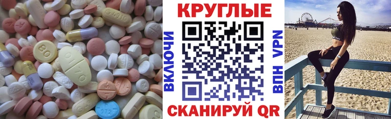ЭКСТАЗИ диски  площадка Telegram  Кингисепп  как найти закладки 
