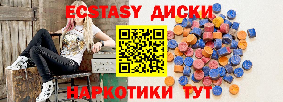 ЭКСТАЗИ Philipp Plein  Ecstasy MDMA  Кингисепп  Вход с VPN 