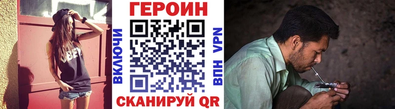 Героин афганец  продажа наркотиков  Кингисепп 