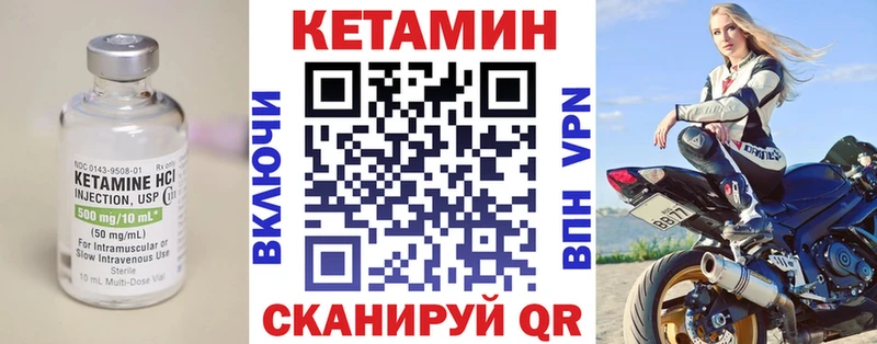 ОМГ ОМГ зеркало Кингисепп КЕТАМИН VHQ даркнет сайт