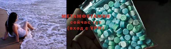 мефедрон VHQ Осташков
