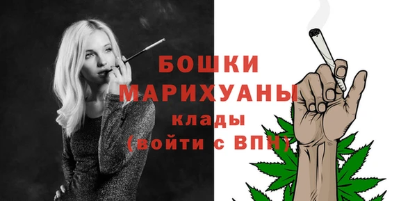 мефедрон VHQ Осташков