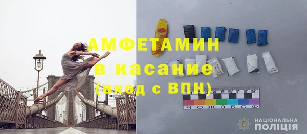 мефедрон VHQ Осташков