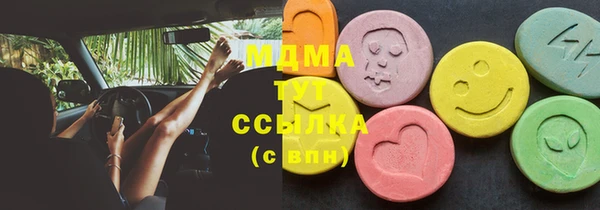 скорость Осинники