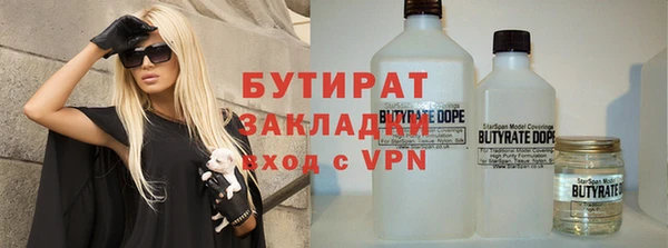 соль ск Переславль-Залесский