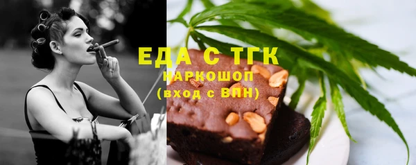 а пвп мука Абаза