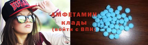 ГАЛЛЮЦИНОГЕННЫЕ ГРИБЫ Абинск