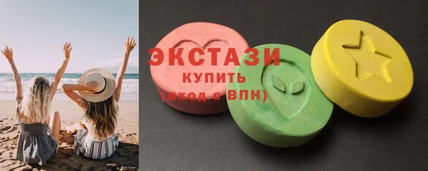ГАЛЛЮЦИНОГЕННЫЕ ГРИБЫ Абинск