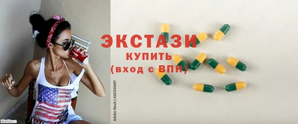 ГАЛЛЮЦИНОГЕННЫЕ ГРИБЫ Абинск
