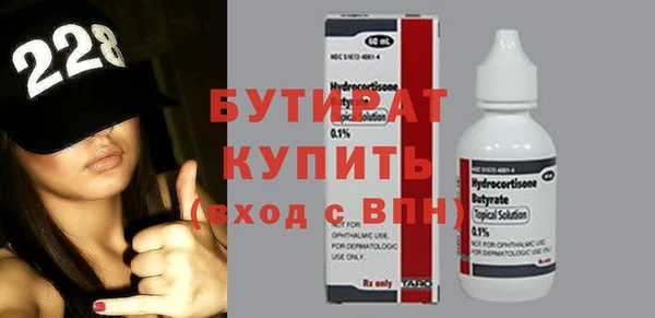 а пвп мука Абаза