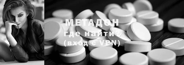 гашишное масло Пестово