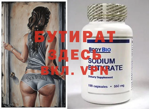 прущие крисы Остров