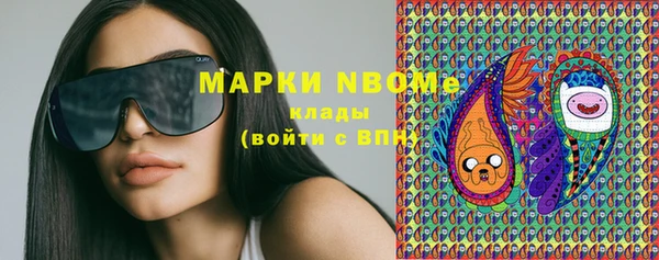 кокаин VHQ Абдулино