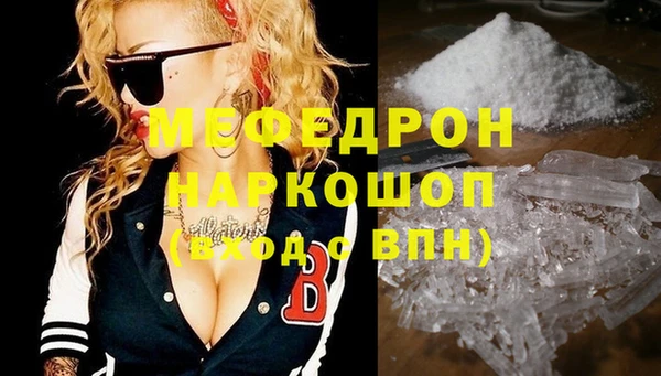 кокаин VHQ Абдулино