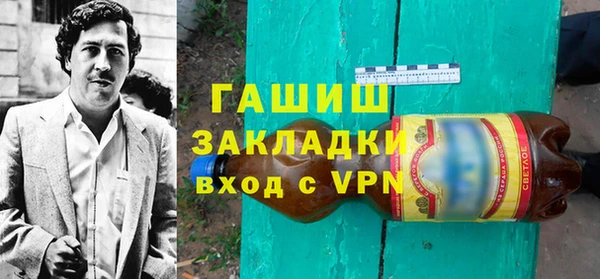 скорость Осинники