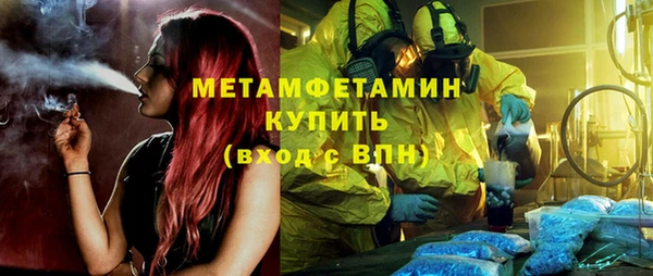 кокаин VHQ Абдулино