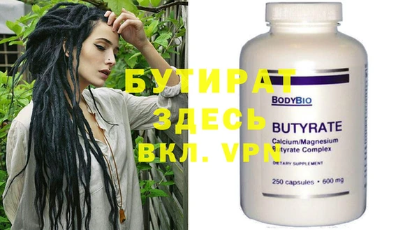 прущие крисы Остров