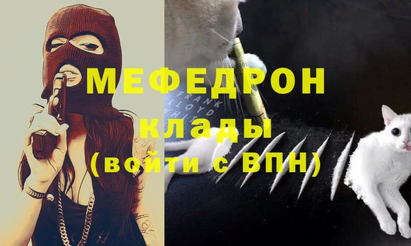 скорость Осинники