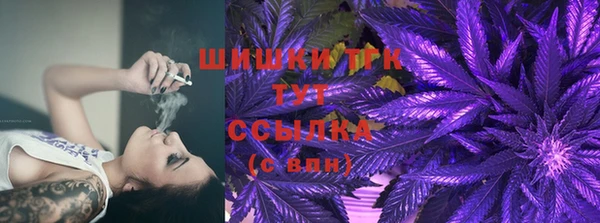 ГАЛЛЮЦИНОГЕННЫЕ ГРИБЫ Абинск