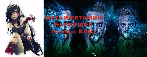скорость Осинники