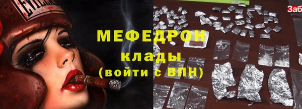 а пвп мука Абаза