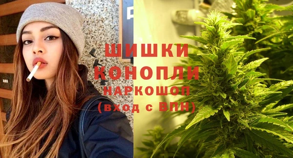 мефедрон VHQ Осташков