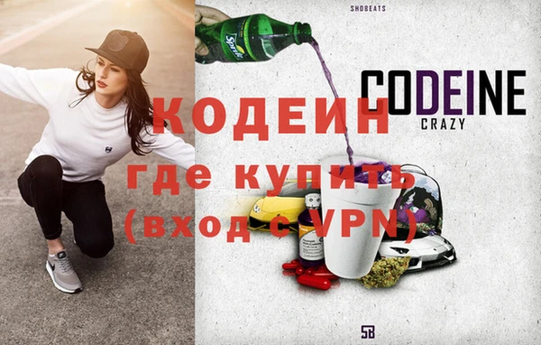 кокаин VHQ Абдулино