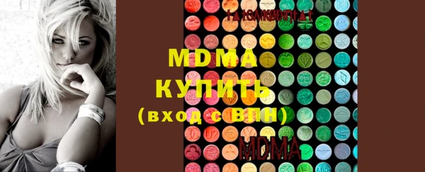 скорость Осинники