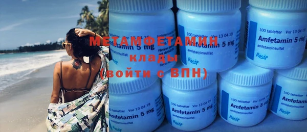 кокаин VHQ Абдулино