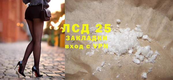 ГАЛЛЮЦИНОГЕННЫЕ ГРИБЫ Абинск