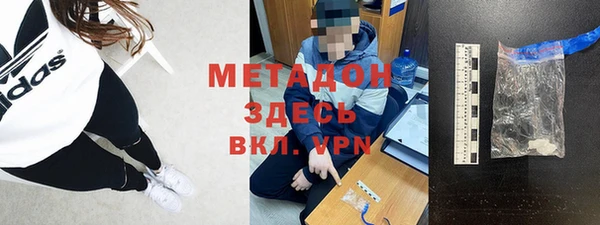 ГАЛЛЮЦИНОГЕННЫЕ ГРИБЫ Абинск