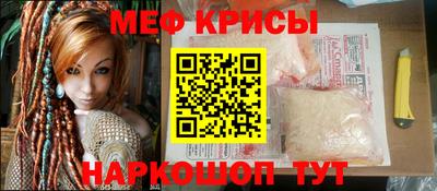 крисы Кунгур