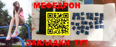 крисы Кунгур