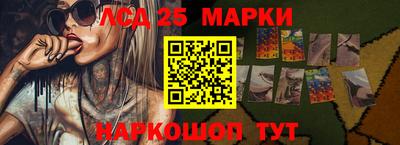 бутират Краснодар