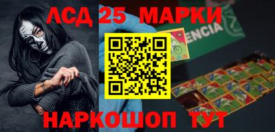 бутират Краснодар