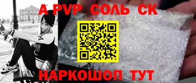 прущая мука Краснознаменск