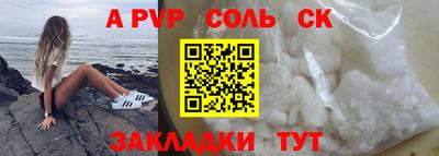 кокаин перу Краснокаменск