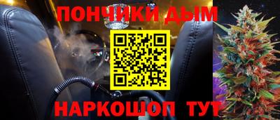 прущая мука Краснознаменск