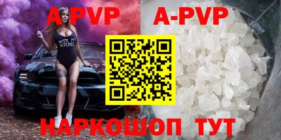 a pvp Кулебаки