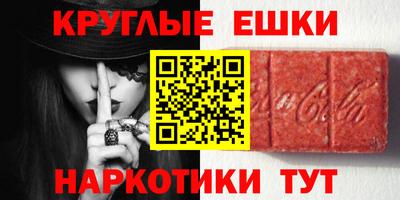 MDMA Premium VHQ Кумертау