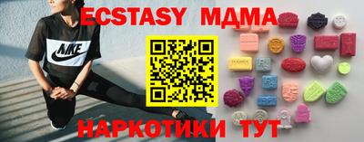 бутират Краснодар