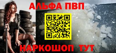 a pvp Кулебаки