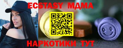 кокаин перу Краснокаменск
