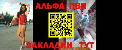 a pvp Кулебаки